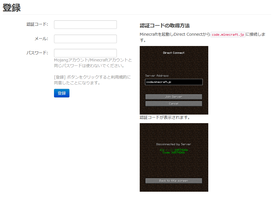 スクリーンショット_2026-01-30_193955.png