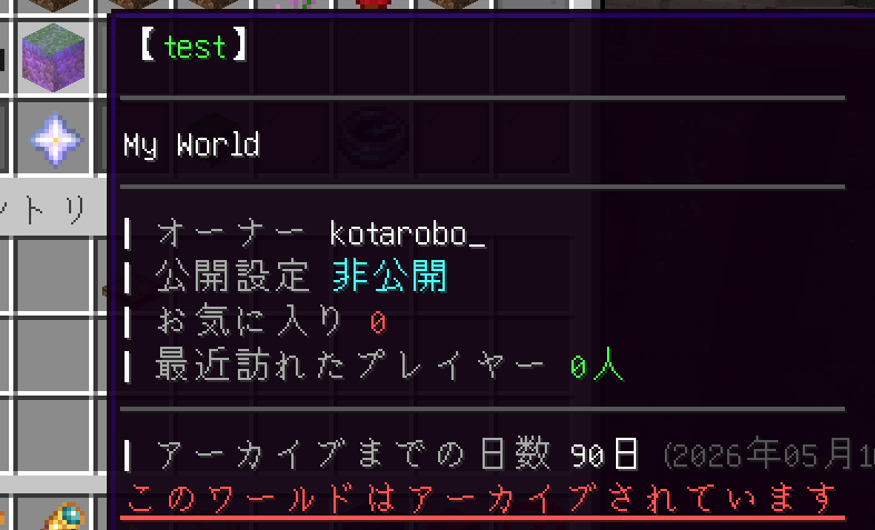 スクリーンショット_2026-02-15_190908.png