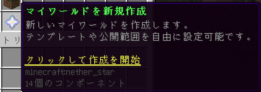 スクリーンショット_2026-02-15_195249.png