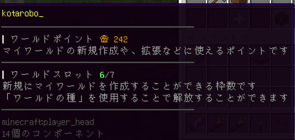 スクリーンショット_2026-02-15_195313.png