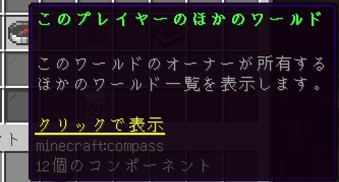 スクリーンショット_2026-02-15_200412.png