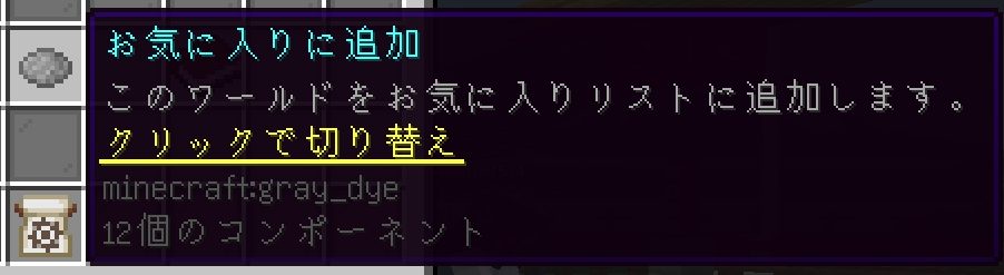 スクリーンショット_2026-02-15_200439.png