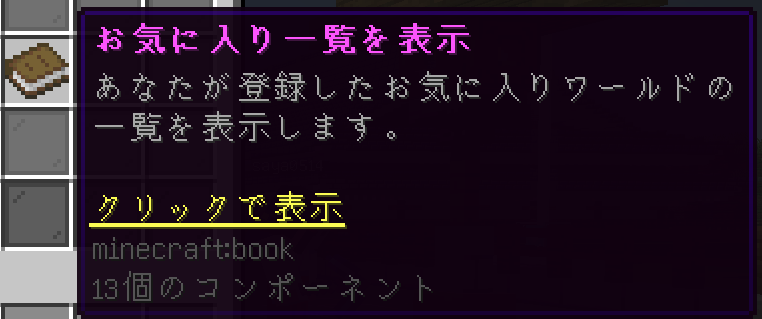 スクリーンショット_2026-02-15_200447.png