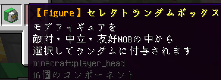 additionalfunction_selectreward1.png