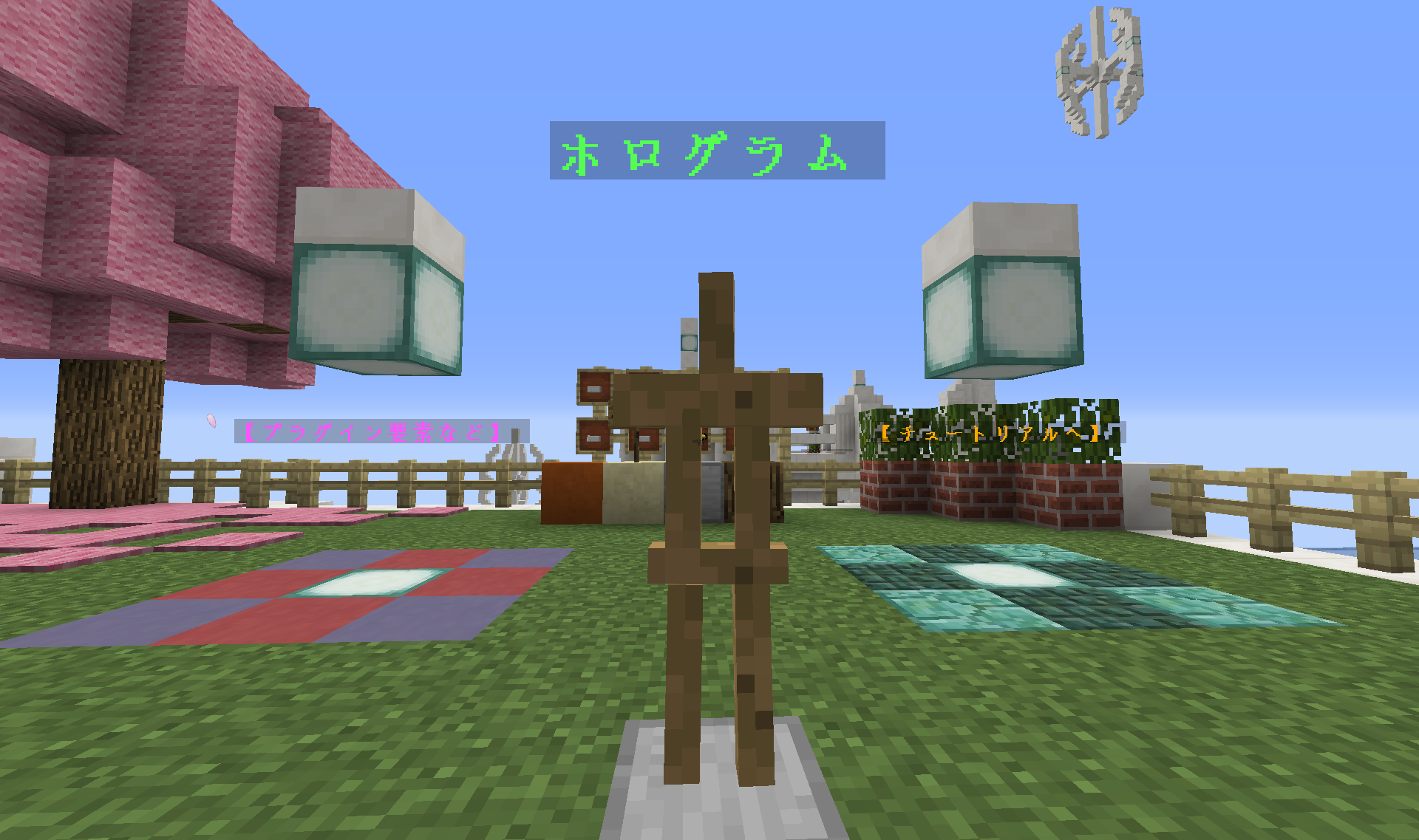 armorstandeditor_hologram.png