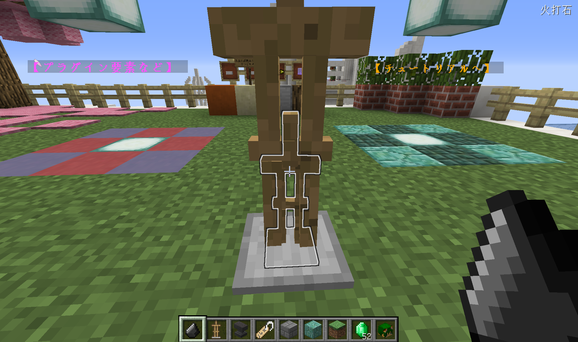 armorstandeditor_lock.png