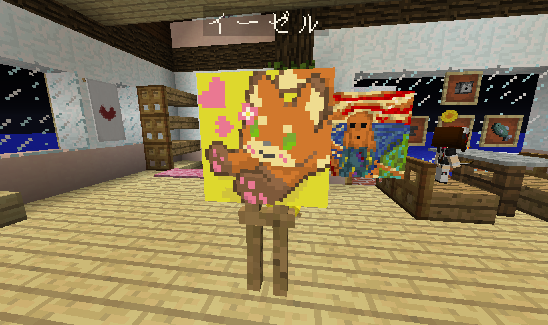 artmap1.png