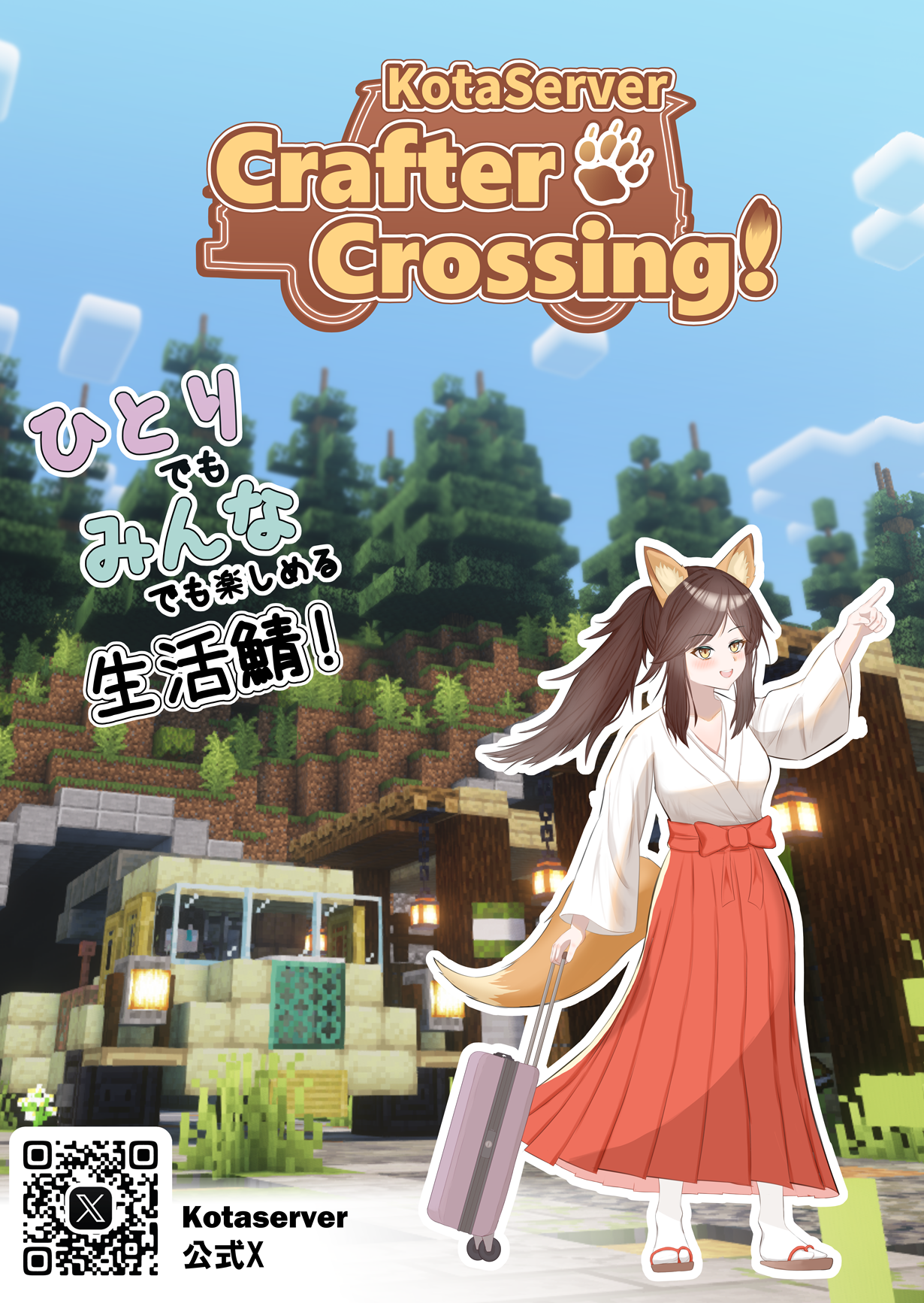 ccposter.png