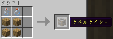 craft_labelwriter.png