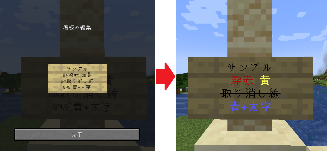 formattingcode_sample.png