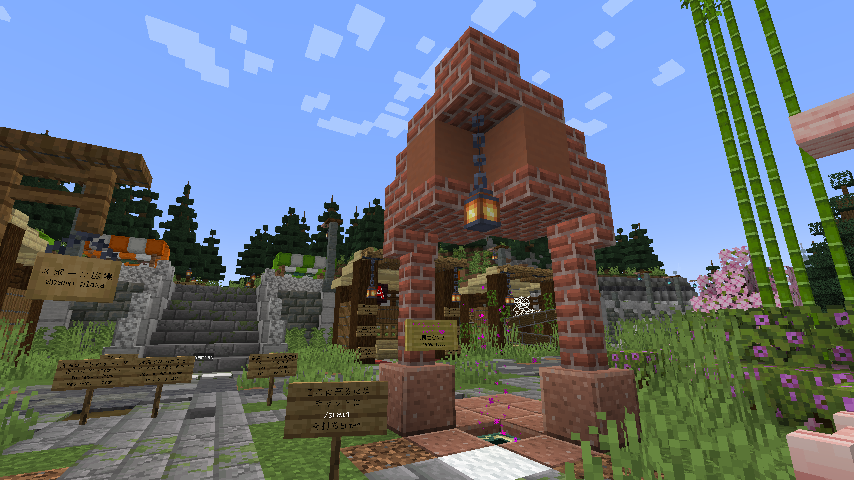 lilacvillage_access.png