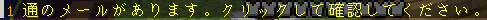 mail_notification.png