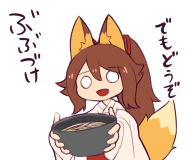 あまくち作_だめ.png