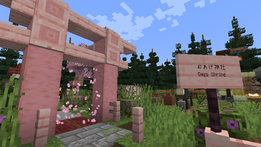oageshrine_access.png