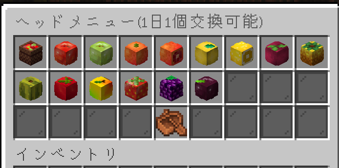 oageshrine_headmenu.png