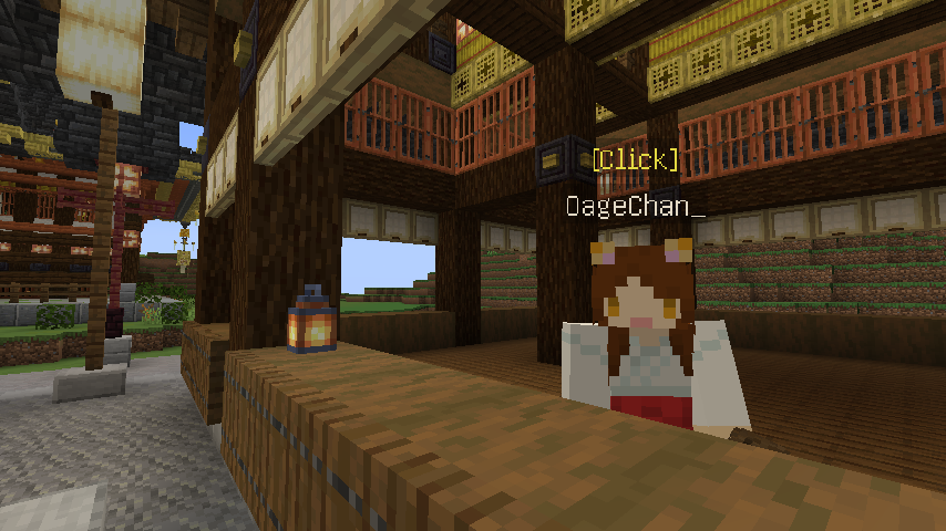 oageshrine_juyosho.png