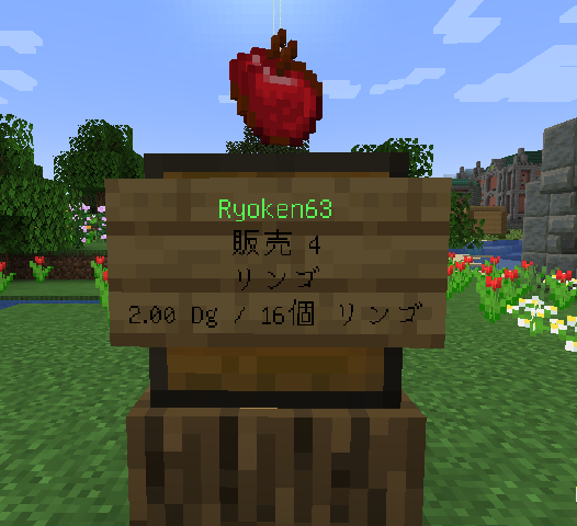 quickshop_sign.png